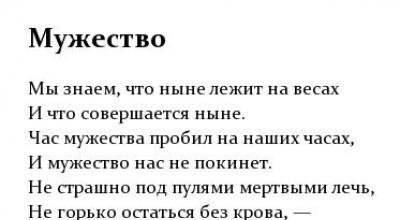 А. Ахматова: 