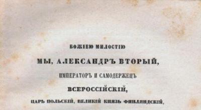 Таблица либеральные реформы 60 70 х
